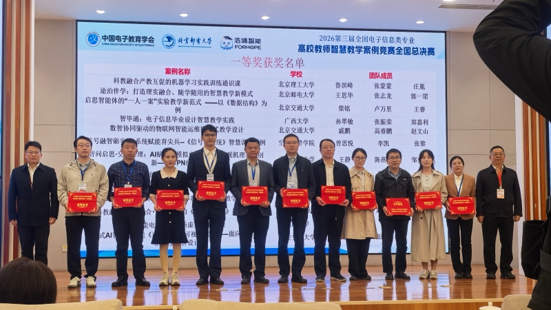 新闻稿用.jpg